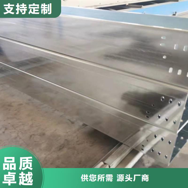 钢制线槽厂家电话刚刚更新厂家型号齐全