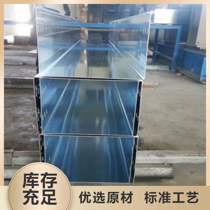 多孔桥架批发工厂生产周期短供应商