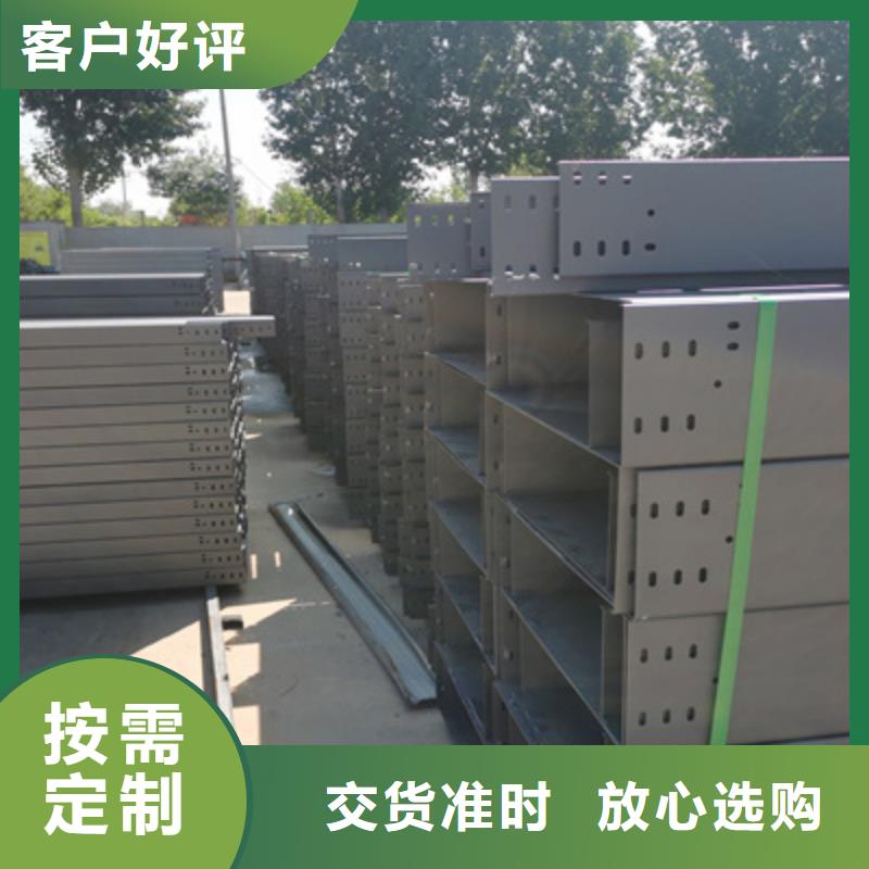 优质铝合金桥架公司真诚合作