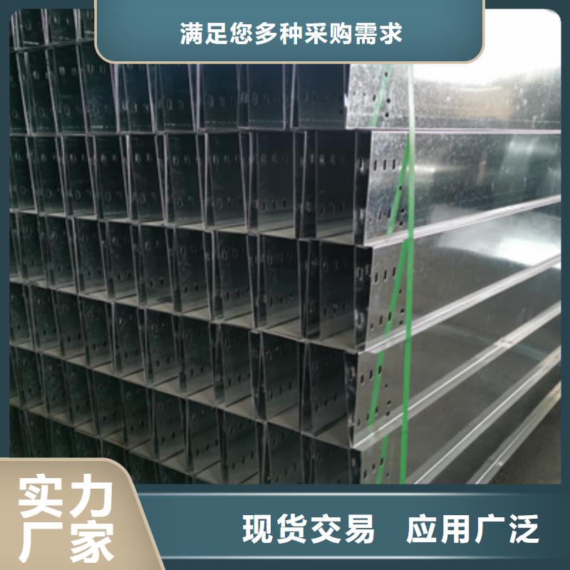 金属线槽附近的工厂5分钟前更新精工细致打造