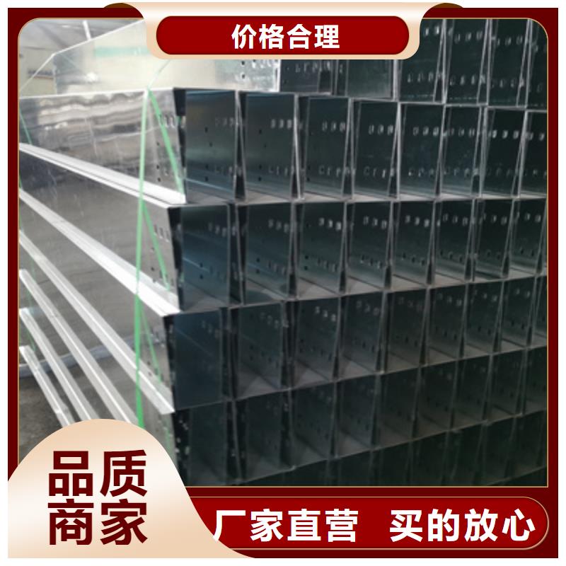 钢制线槽生产厂家欢迎您信誉有保证
