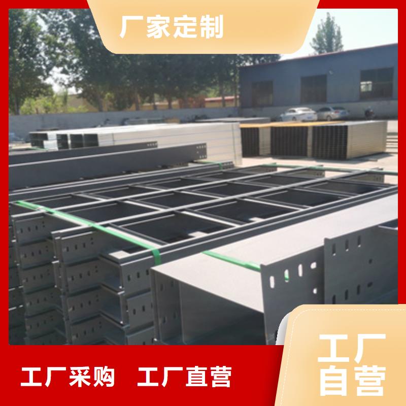 多孔桥架生产厂家大量现货今年新款