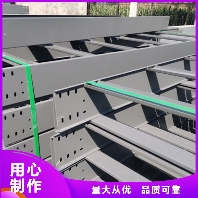托盘式镀锌桥架实体厂家批发价品质保障售后无忧