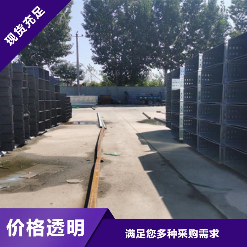 防火槽式桥架生产厂家刚刚更新价格合理