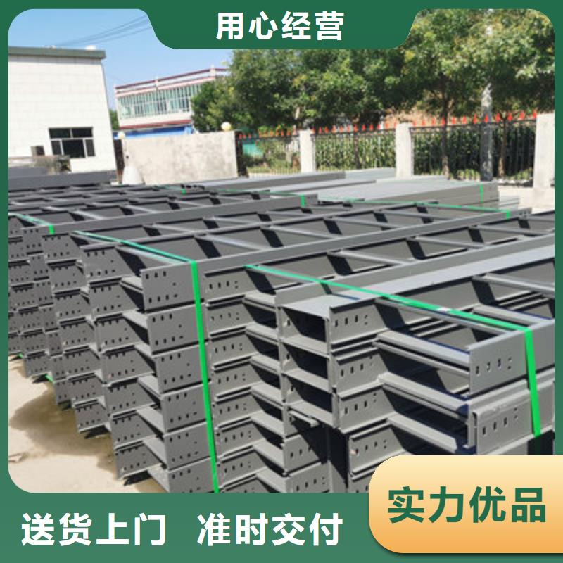 模压桥架批发工厂大量现货量大从优