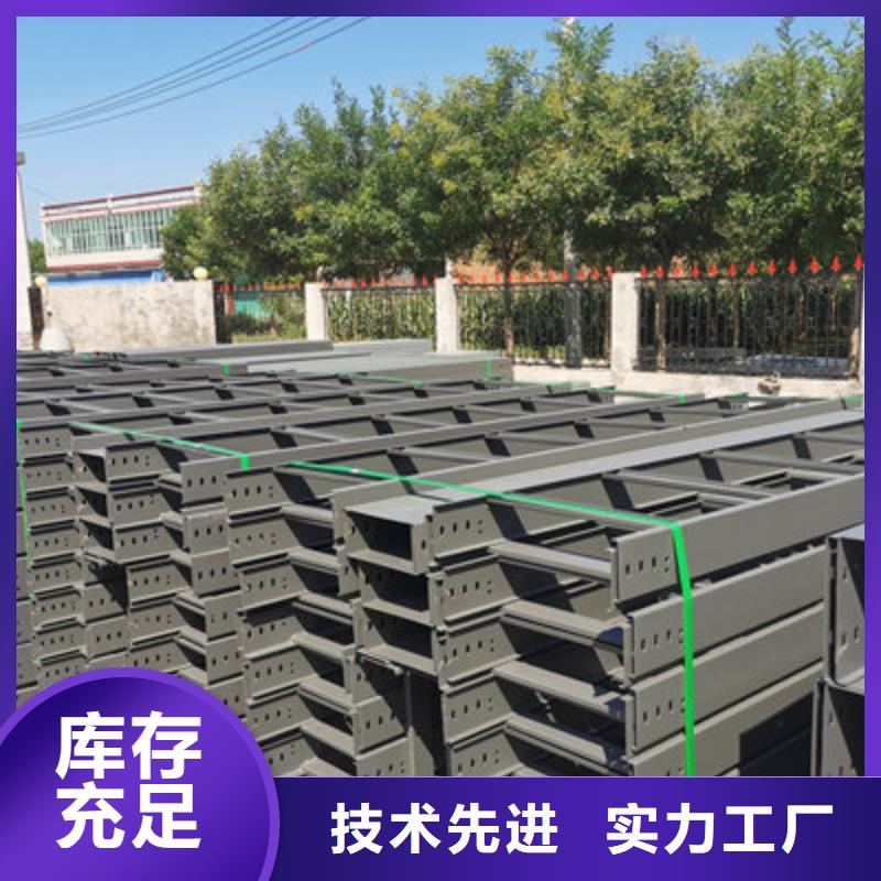梯式镀锌桥架厂家电话批发价当地供应商
