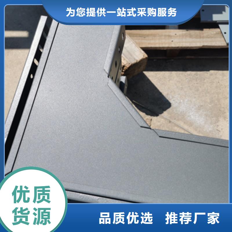 ​锌铝镁电缆桥架500*100厂家规格全厂家实力大