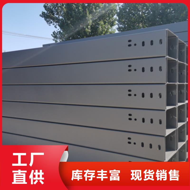 镀锌模压桥架厂家欢迎您大量现货同城经销商
