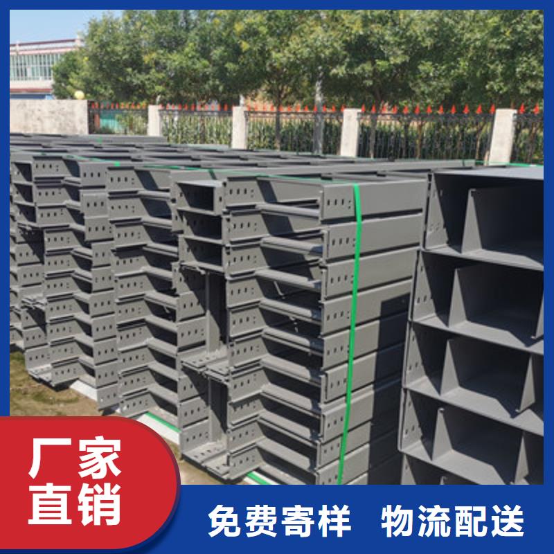 防火托盘式桥架厂家电话刚刚更新量大从优