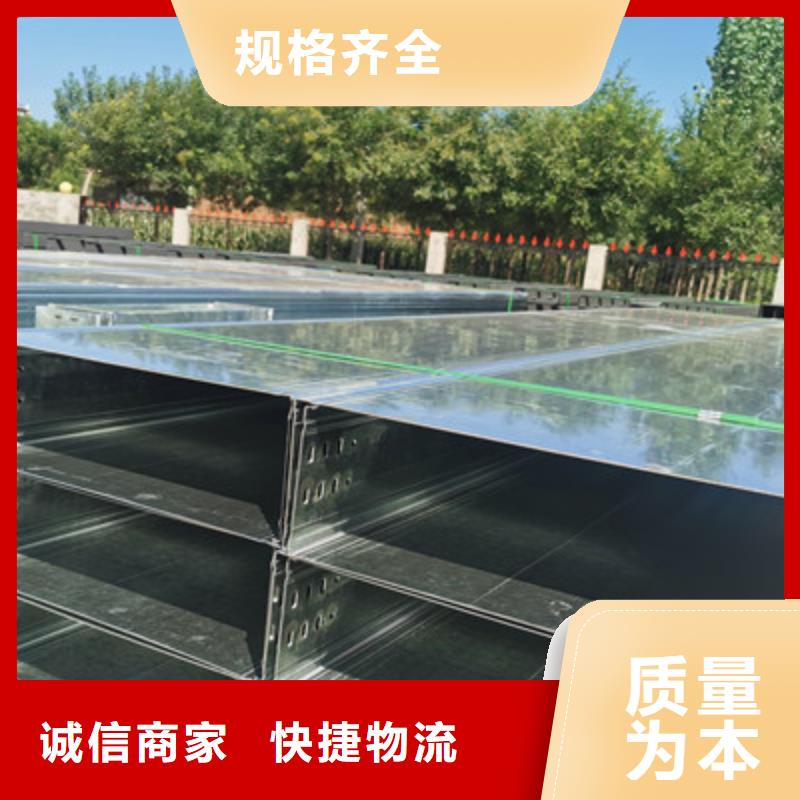 槽式镀锌桥架优选品牌当地厂家