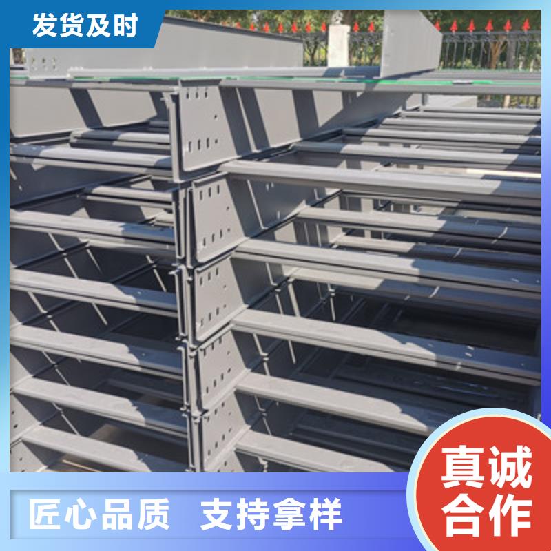 锌铝镁电缆桥架附近的工厂欢迎您售后无忧