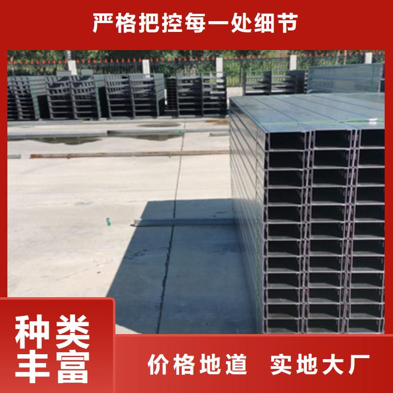 金属线槽生产厂家欢迎您一站式供应