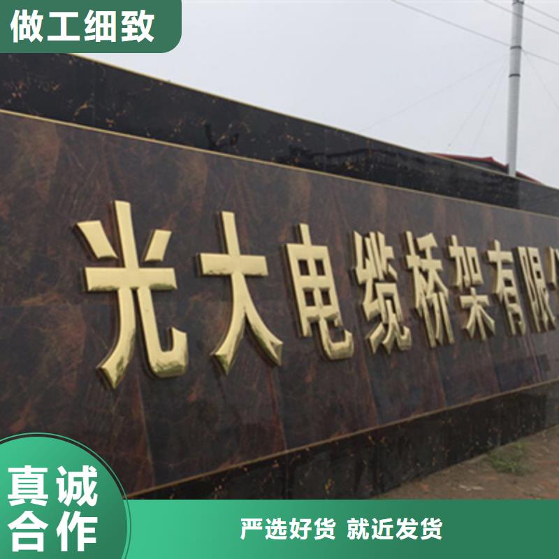 防火槽式桥架300*100厂家大量现货现货销售