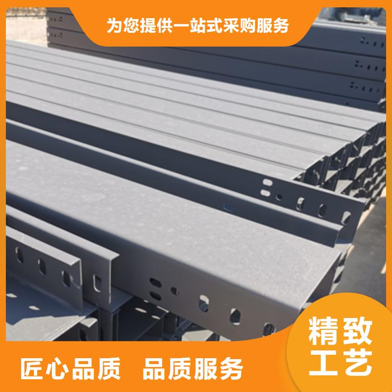 槽式桥架生产厂家实体工厂-1分钟前更新精选厂家好货