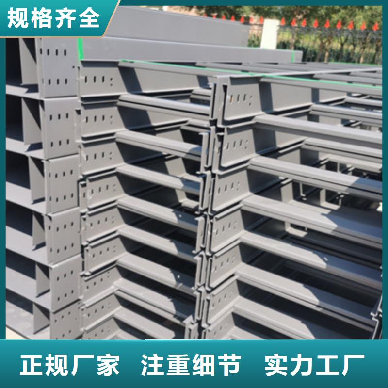 防火电缆桥架400*100型号全工厂批发售后无忧