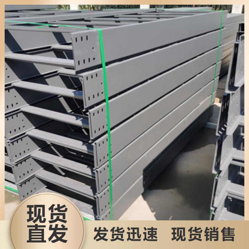 槽式直通桥架300*100厂家规格全大厂家实力看得见