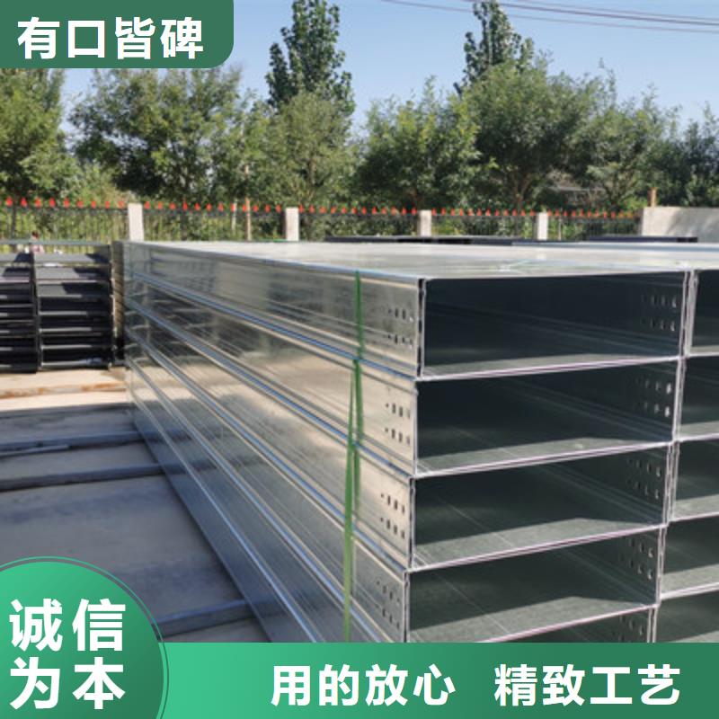 热镀锌托盘式桥架600*100厂家联系方式优质材料厂家直销