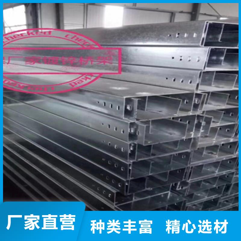 201不锈钢槽式桥架厂家发货发货快丰富的行业经验