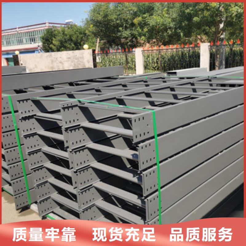 槽式桥架500*100型号全工厂批发当地生产商