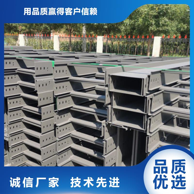 ​热镀锌槽式桥架实体工厂质量保证材质实在
