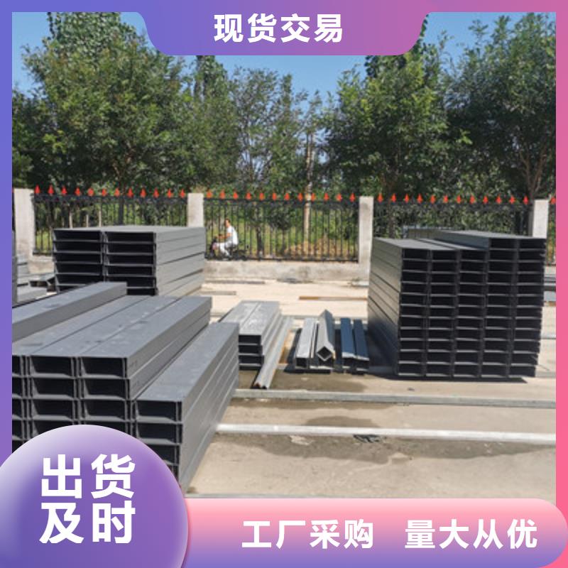 不锈钢槽式桥架专业生产厂家生产快厂家质量过硬
