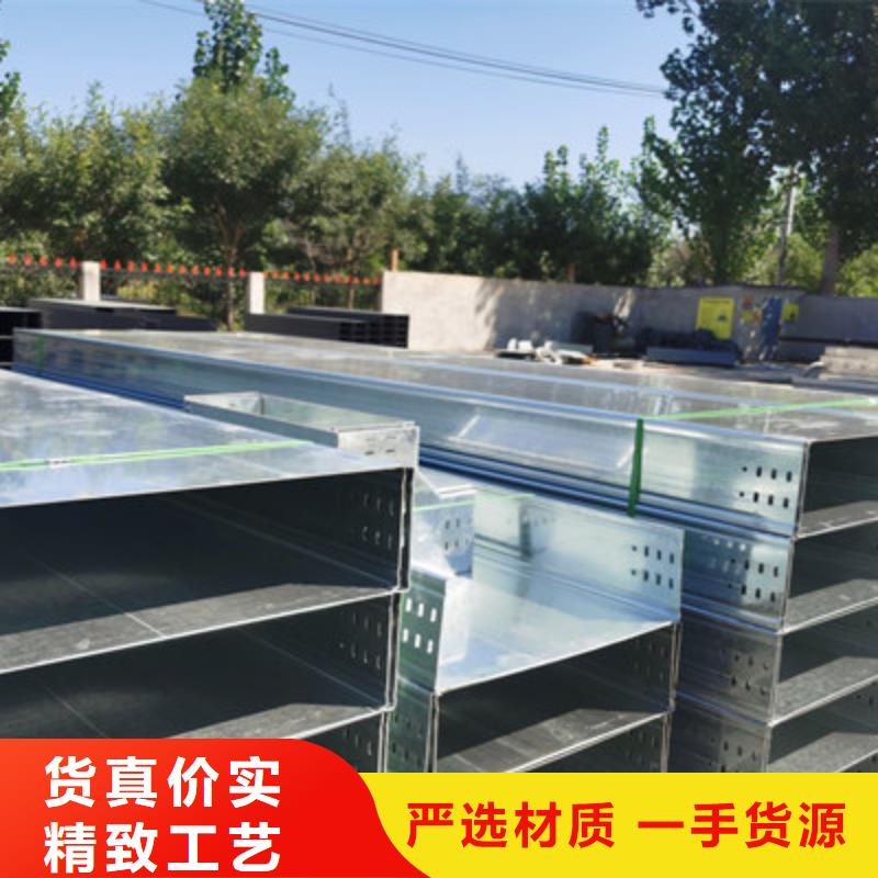 网格桥架厂家咨询电话-优质工厂本地制造商