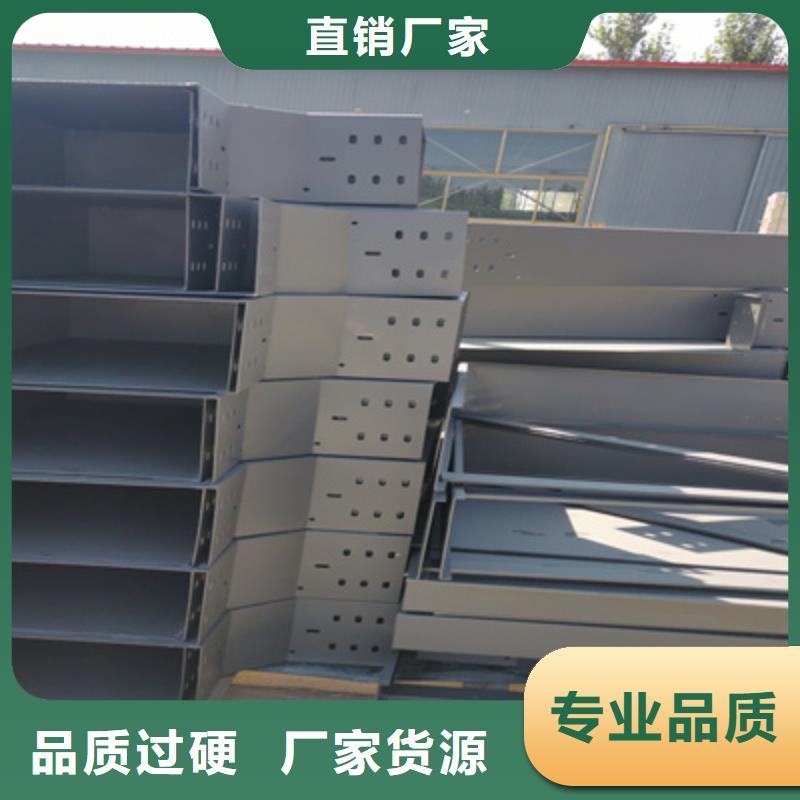 铝合金槽式桥架价格表电话刚刚更新优质货源
