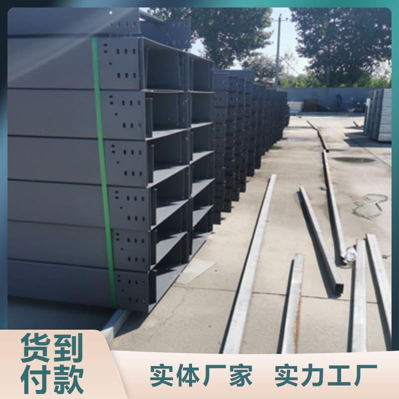 ​防火耐火桥架生产厂家货源充足-优质工厂同城生产厂家