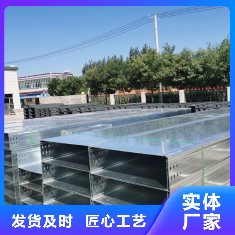 热镀锌梯式桥架实体工厂规格全品质之选