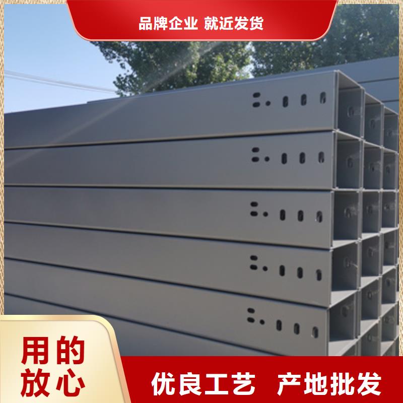 201不锈钢桥架400*100型号全工厂批发当地公司
