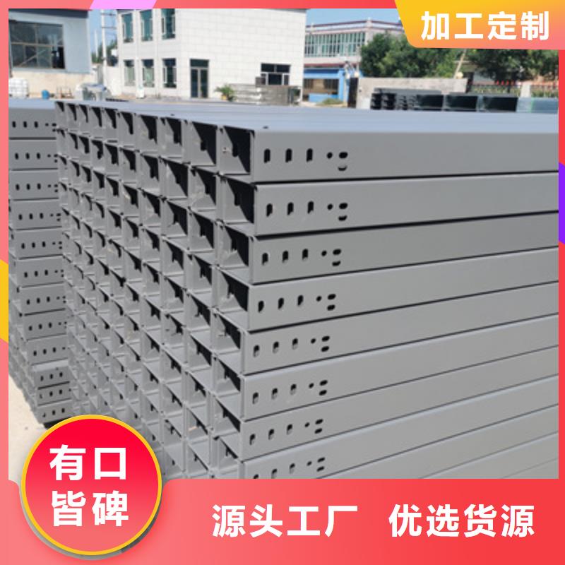 镀锌槽式桥架多少钱刚刚更新种类齐全