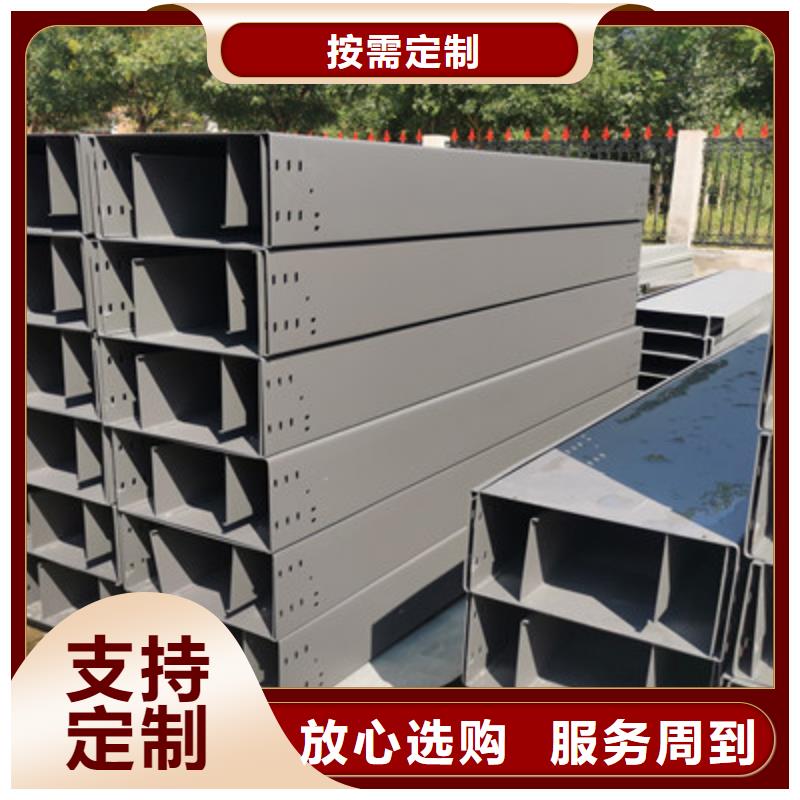 镀锌槽式桥架实体厂家批发价格当地制造商