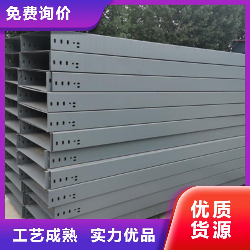 喷塑线槽实体工厂质量保证同城品牌