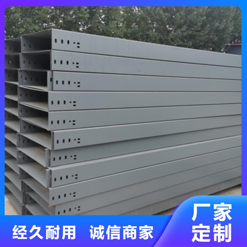 喷塑槽式桥架厂家批发价刚刚更新本地生产厂家