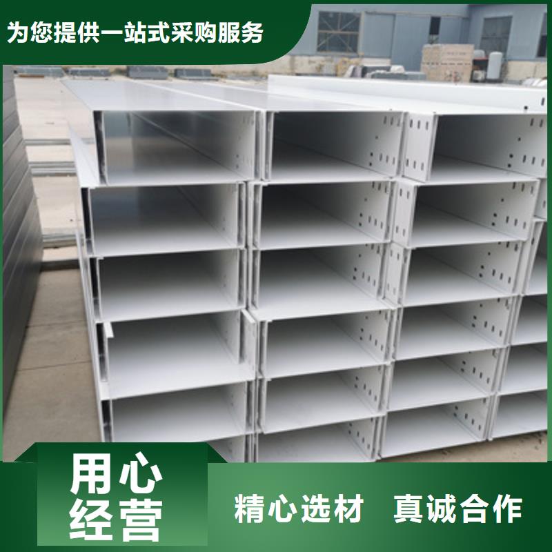 喷涂槽式桥架生产批发工厂全当地制造商