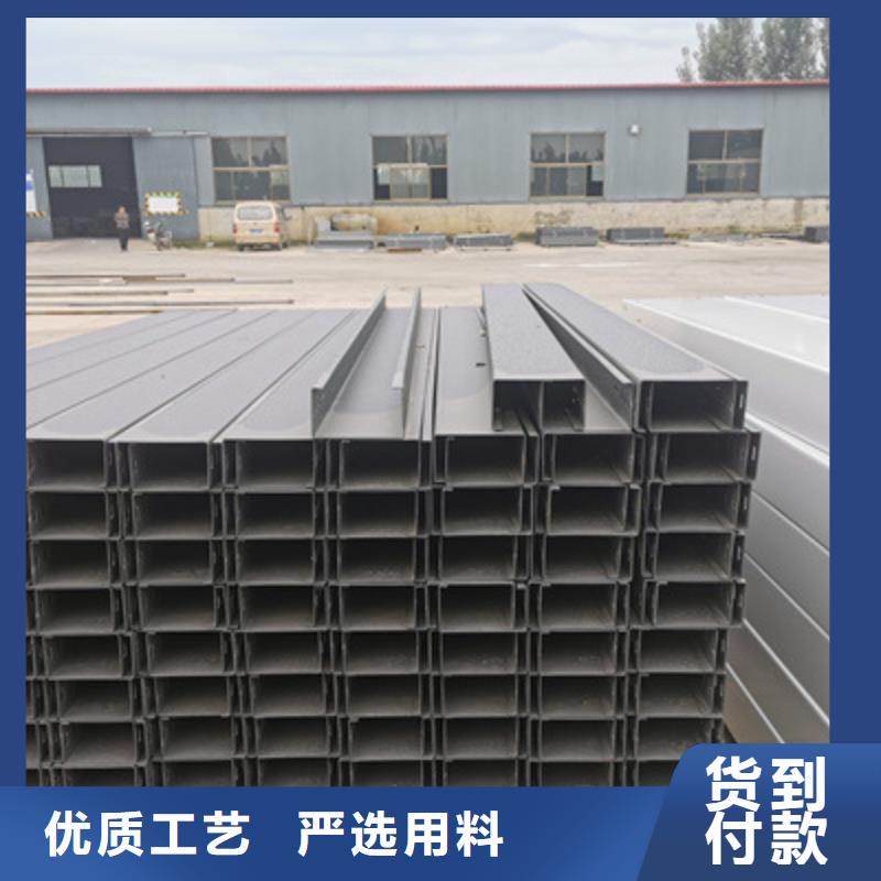铝合金槽式桥架生产厂家2025欢迎您现货直供