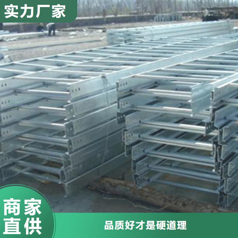 201不锈钢槽式桥架专业生产厂家大量现货同城生产商