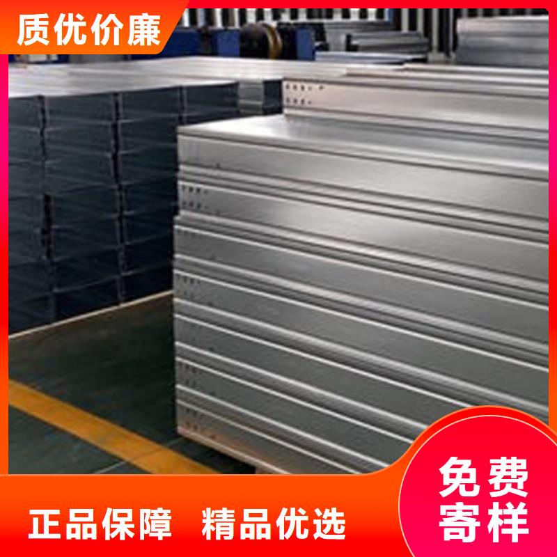 喷塑托盘式桥架厂家电话质量保证送货上门