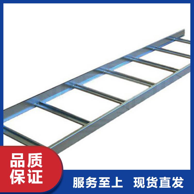 防火梯式桥架600*100厂家联系方式送货上门