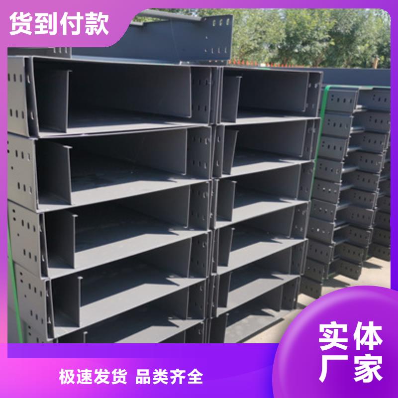底部带孔桥架厂家电话质量保证售后无忧