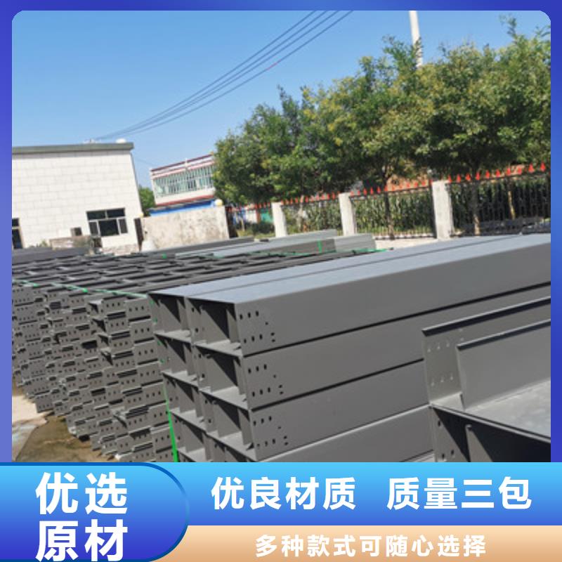 喷涂槽式桥架厂家发货大量现货当地厂家