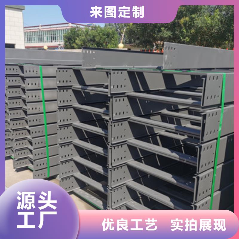 热浸锌槽式桥架多少钱2025欢迎您同城服务商
