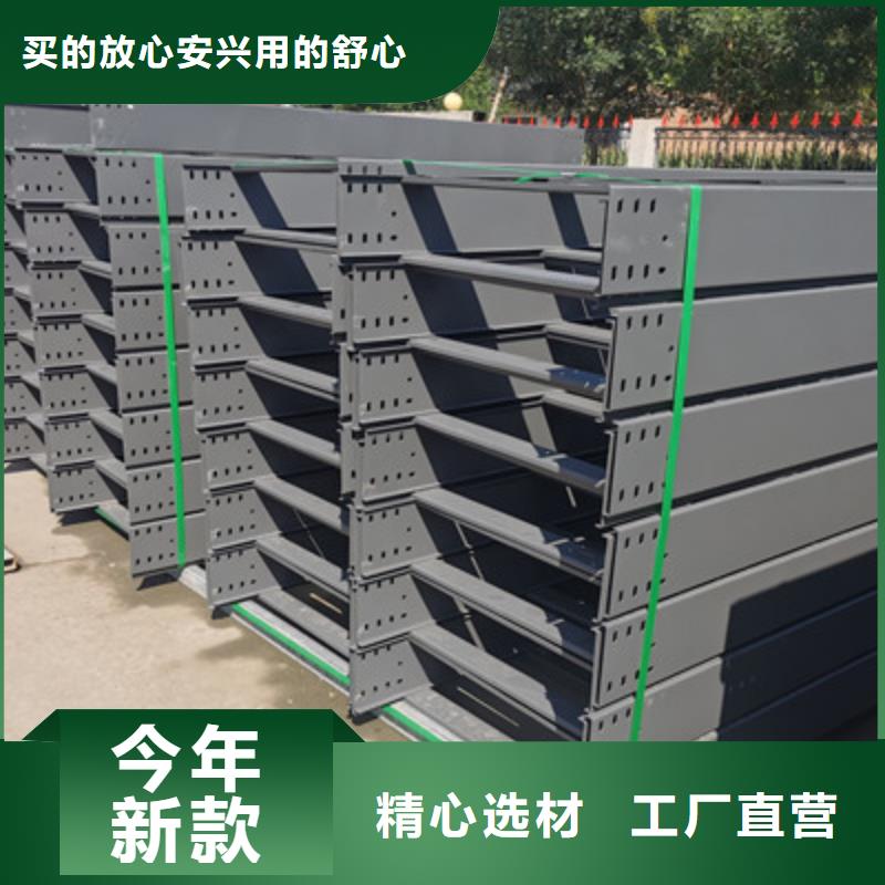 热镀锌槽式桥架批发厂家质量保证货到付款