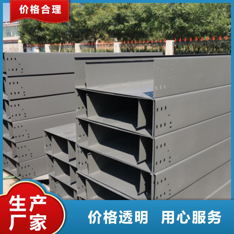 201不锈钢槽式桥架专业生产厂家全当地品牌