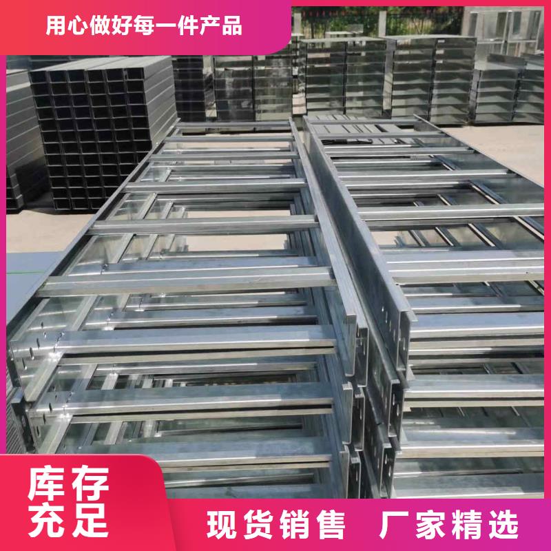 防火梯式桥架800*200工厂电话厂家