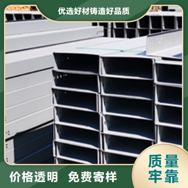 大跨距电缆桥架800*200厂家批发价格当地生产商