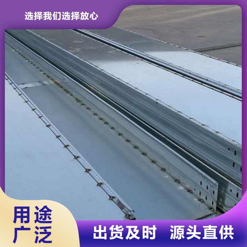 不锈钢槽式桥架生产厂家放心得选择