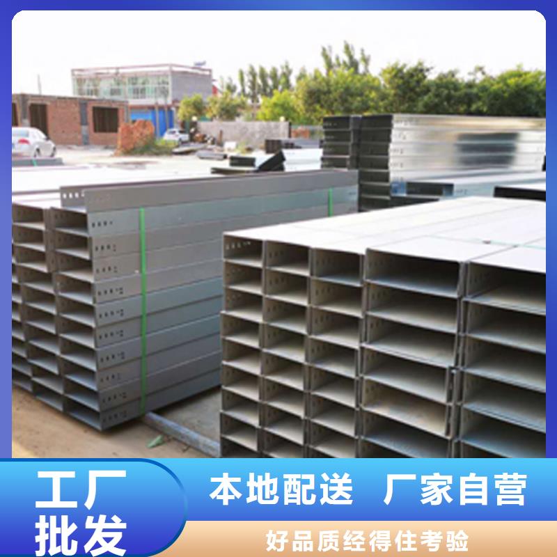 铝合金梯式桥架专业厂家全国发货本地货源