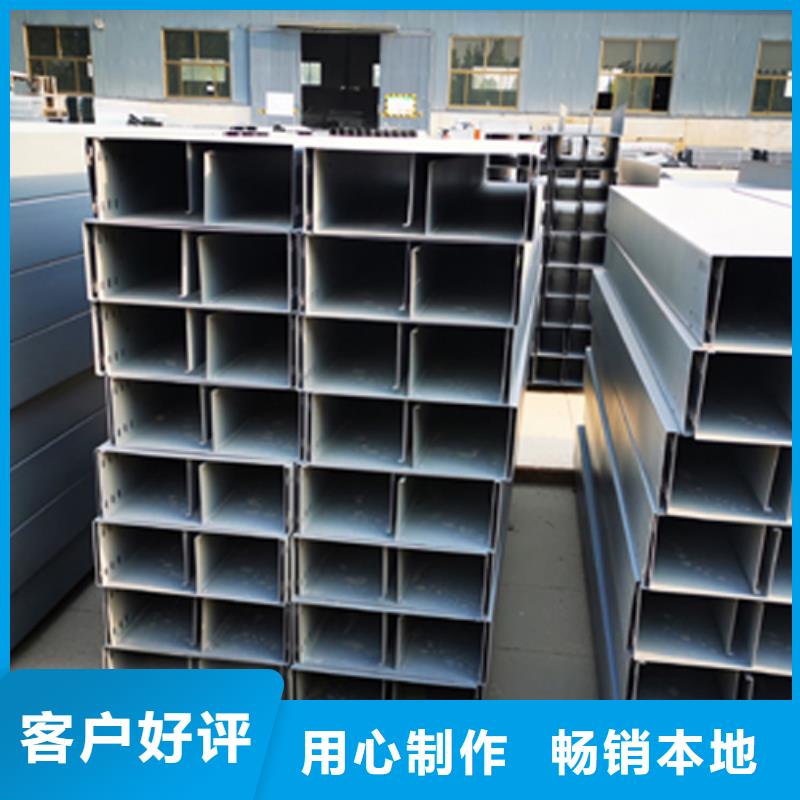 不锈钢梯式桥架厂家电话优质原料