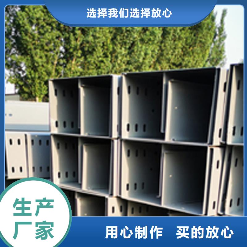 大跨距桥架800*200厂家可定制生产本地货源